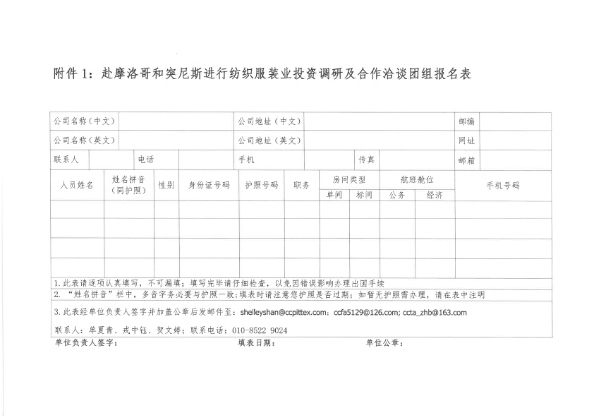 通知-5.jpg