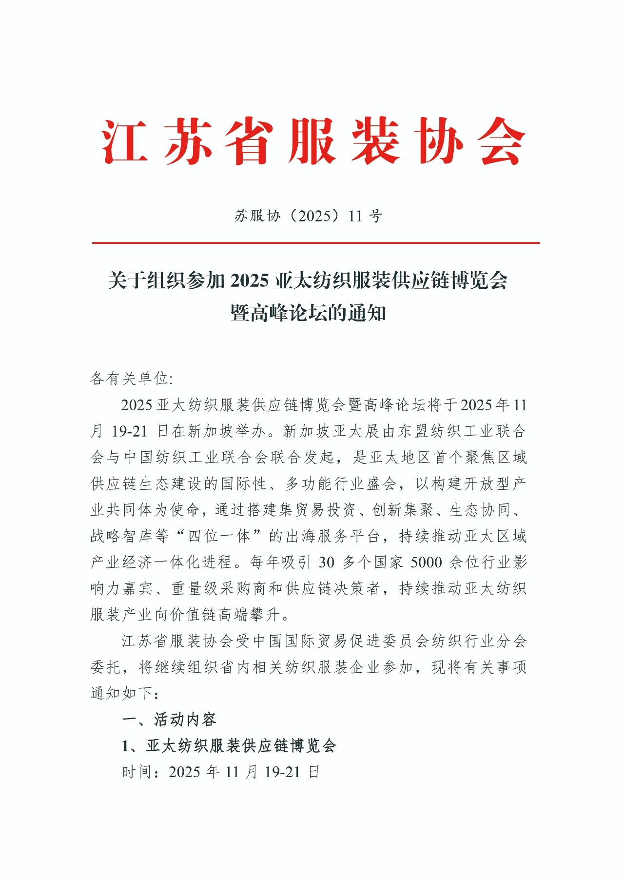 微信图片_20250429172647.jpg