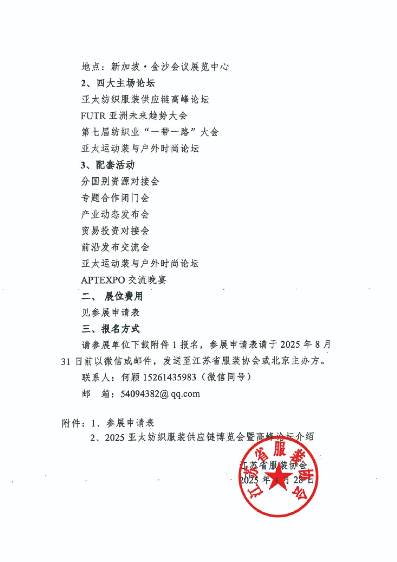 微信图片_20250429172718.jpg