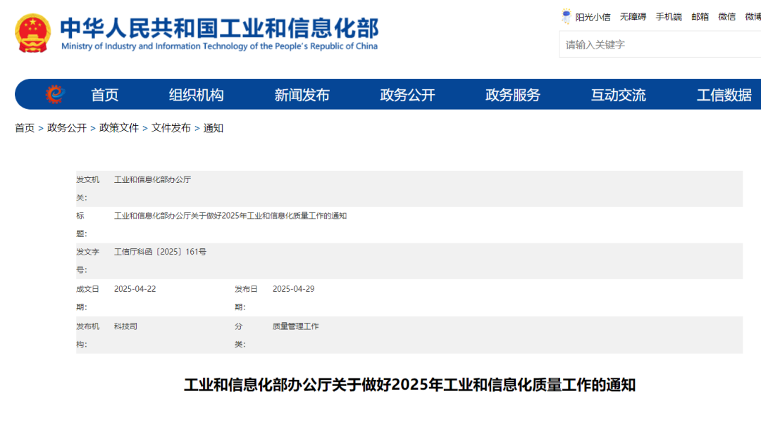 微信图片_20250507160257.png