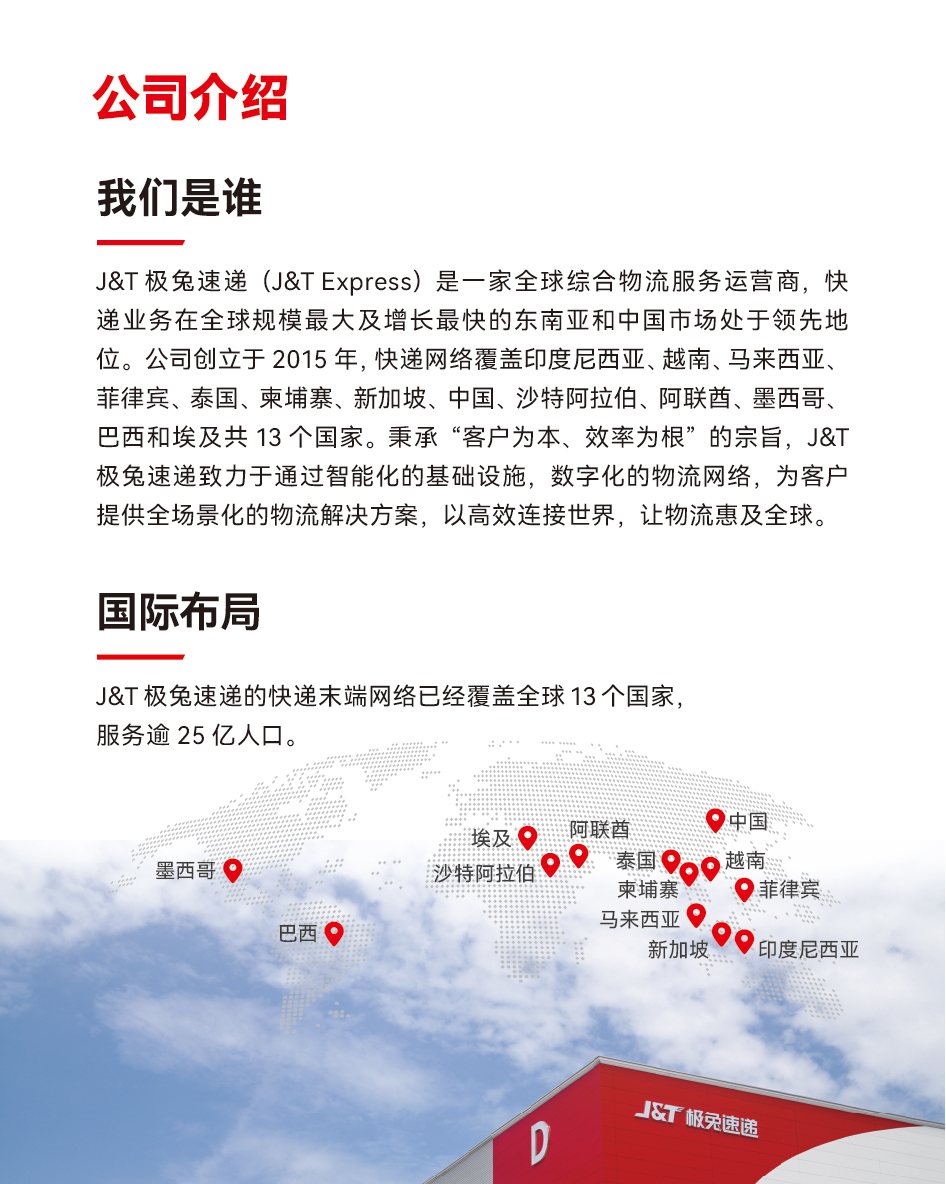 宣传图1.jpg