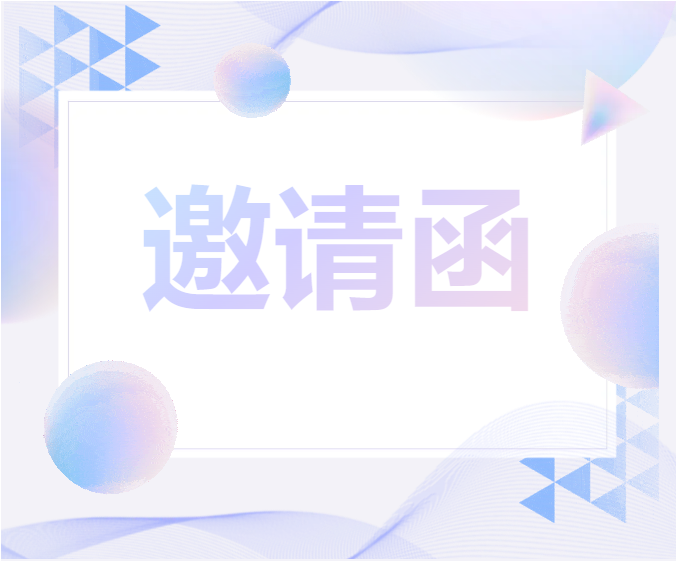 微信图片_20250508172600.png 微信图片_20250508172600.png