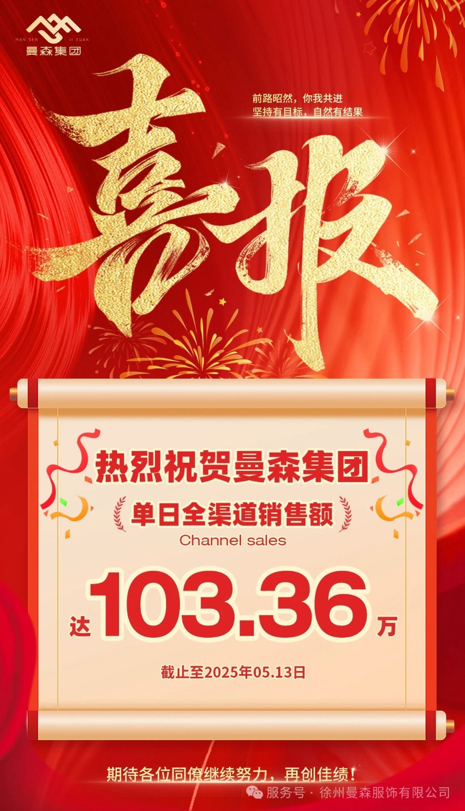 微信图片_20250513172625.jpg