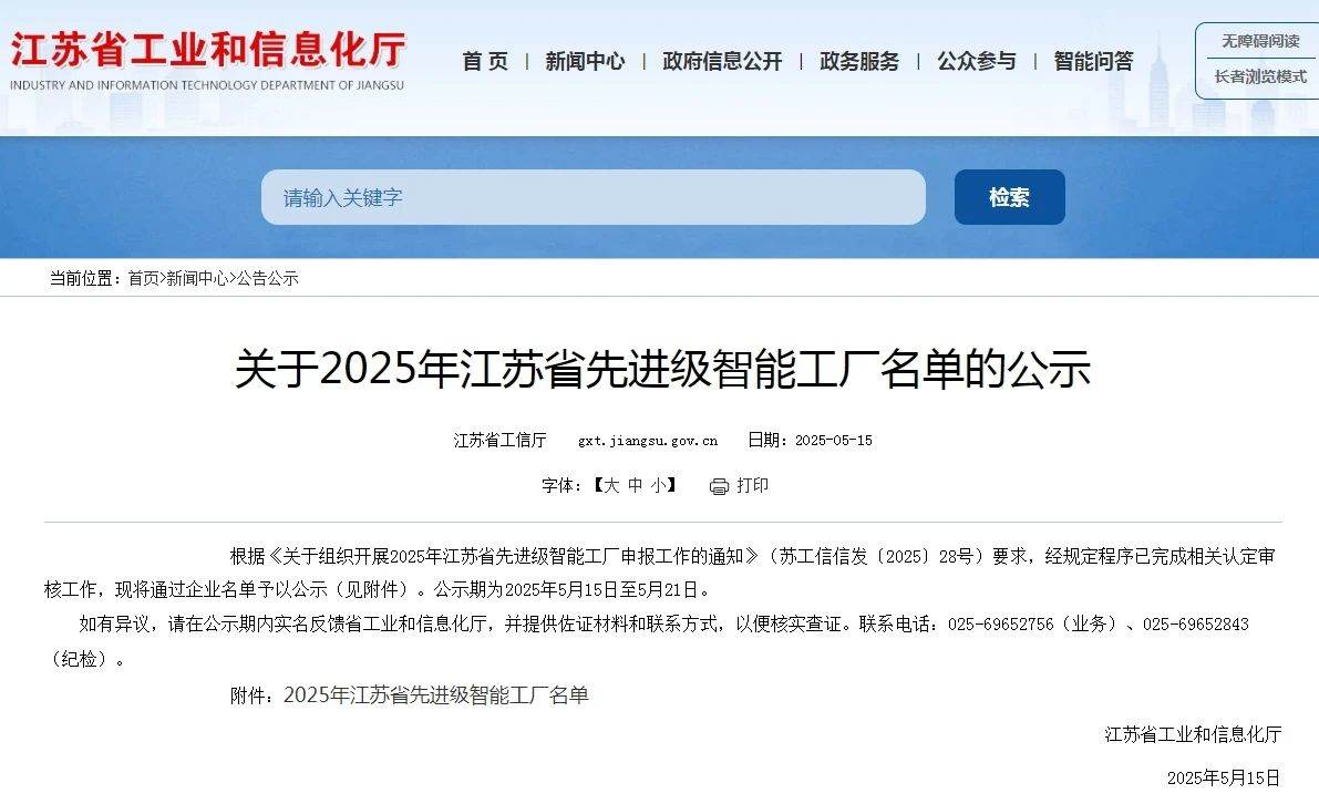 微信图片_20250526104444.png 微信图片_20250526104444.png