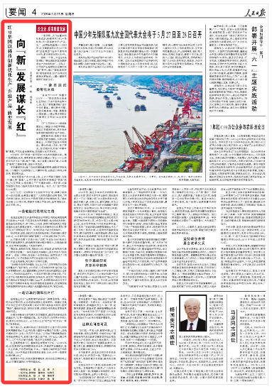 微信图片_20250526155443.png