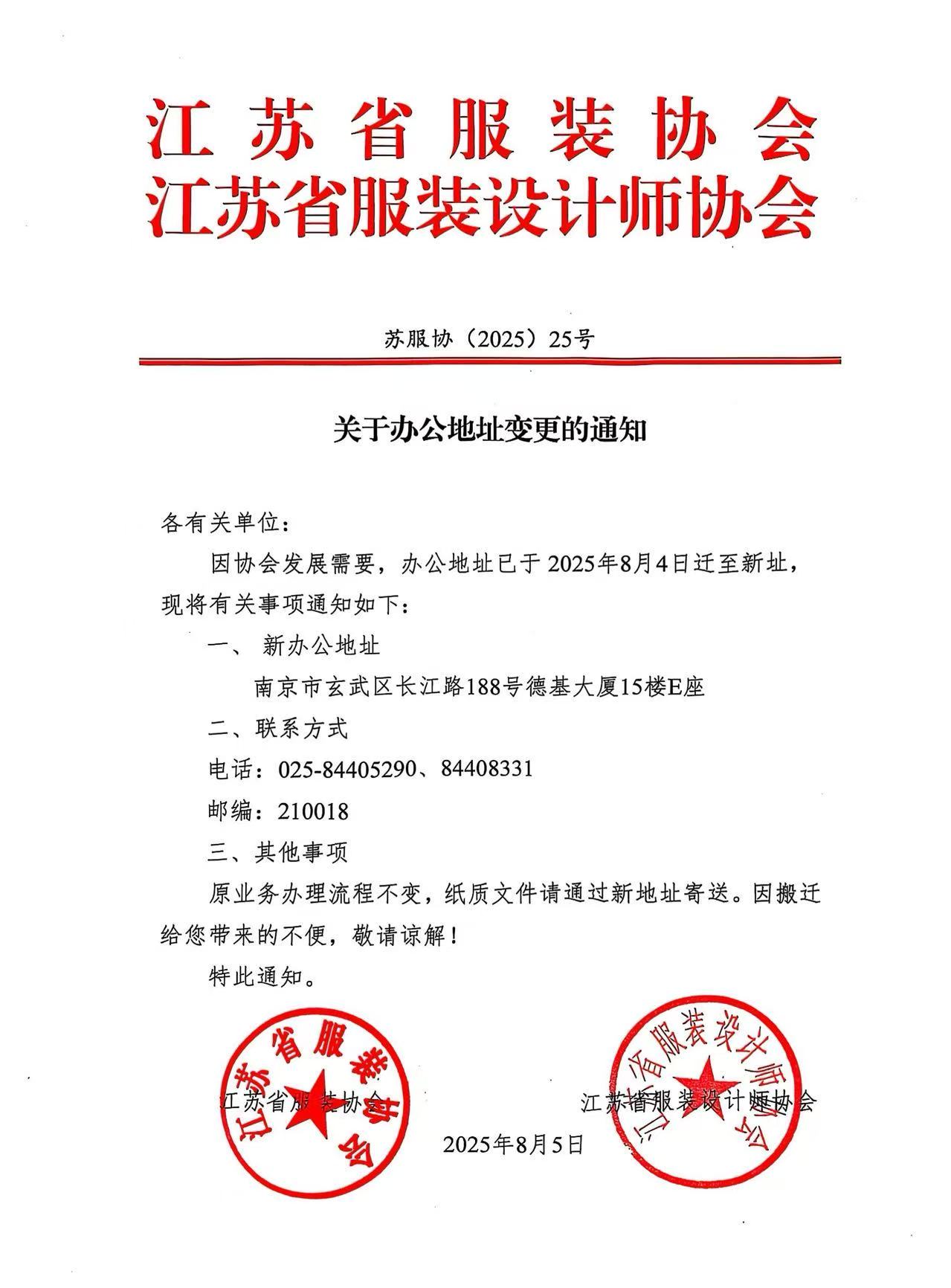 微信图片_20250805151332.jpg 微信图片_20250805151332.jpg