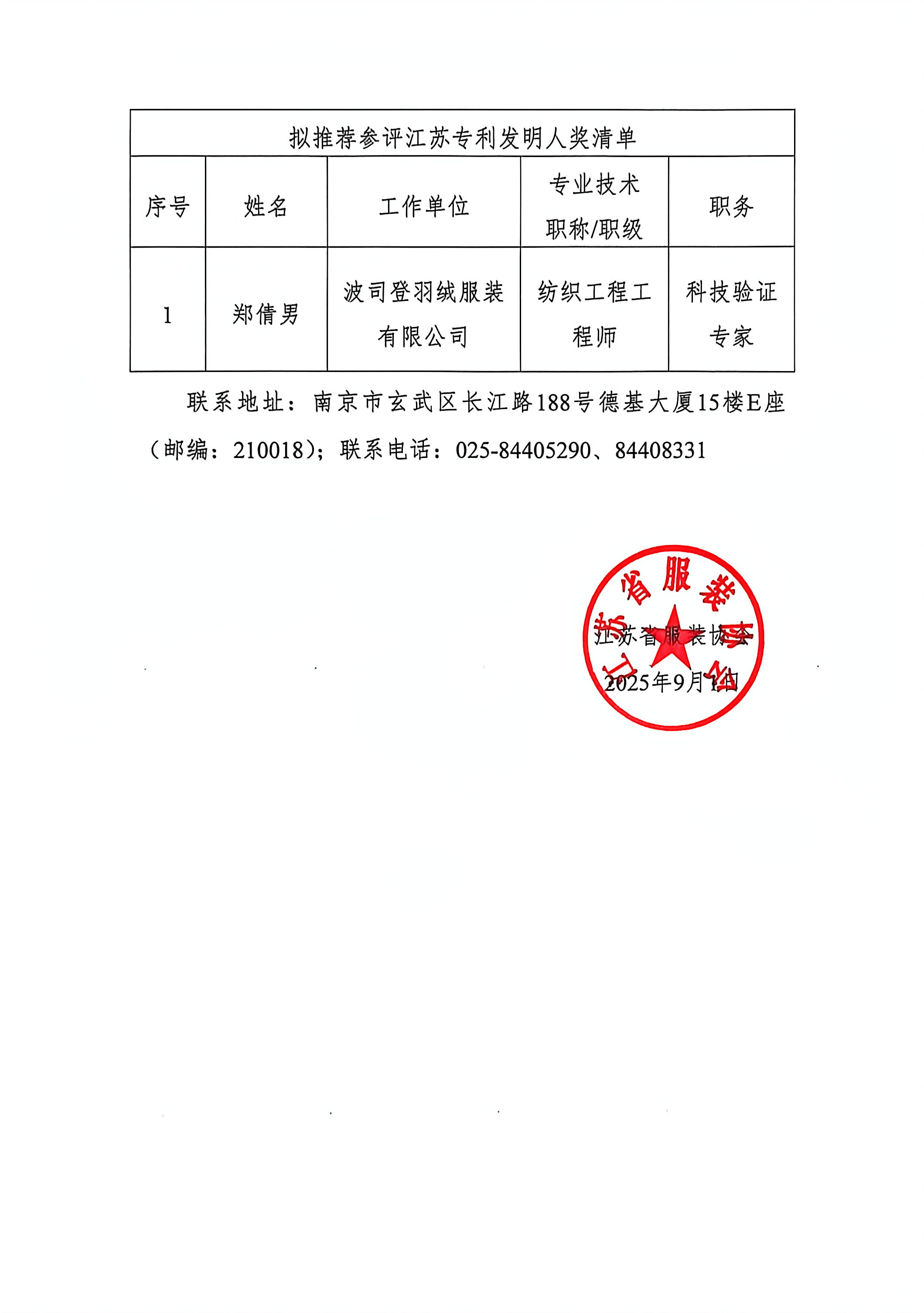 WechatIMG1006.jpg